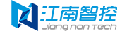抚州江南智控科技有限公司